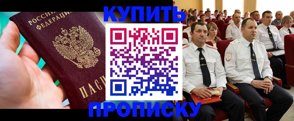 временная регистрация в Питкяранте