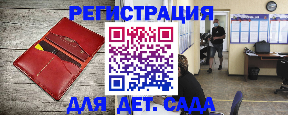 прописка паспорт в Питкяранте