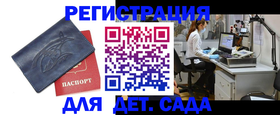 прописка поиск в Питкяранте